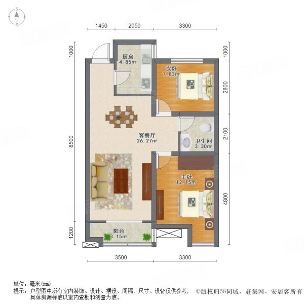 长沙恒大滨江左岸户型图片