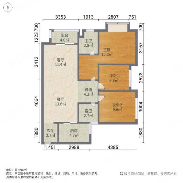 绿地城润园3室2厅2卫114.77㎡南123万