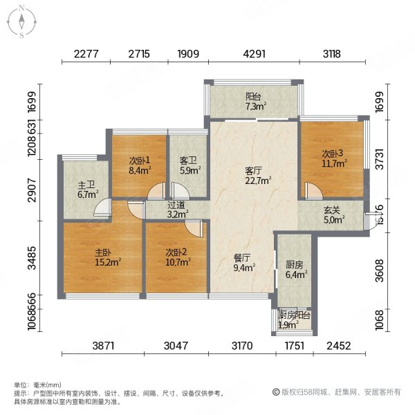 带车位!一线临深!龙光城!品质大社区!朝南精装三房