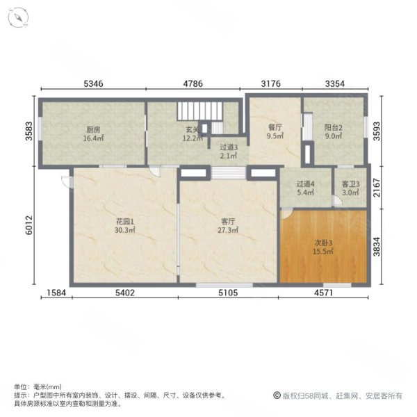 协信TOWN城(别墅)5室2厅5卫260㎡南北340万