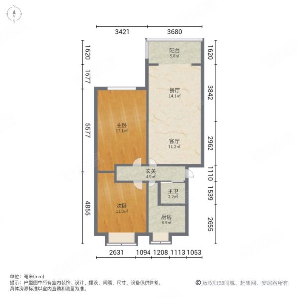 虎台一巷10号院2室2厅1卫78.75㎡南北126万