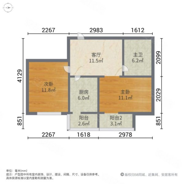 世升花园2室1厅1卫68.56㎡西502万