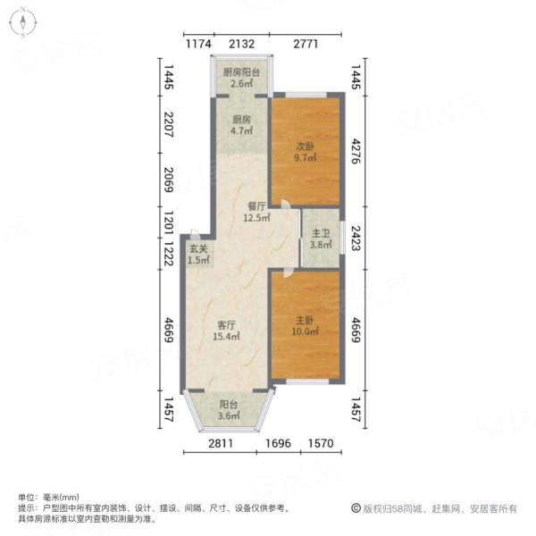 天达名仕2室2厅1卫85㎡南北41.8万