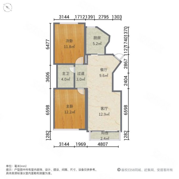 润泽园(甘井子)2室2厅1卫96.16㎡南北127万