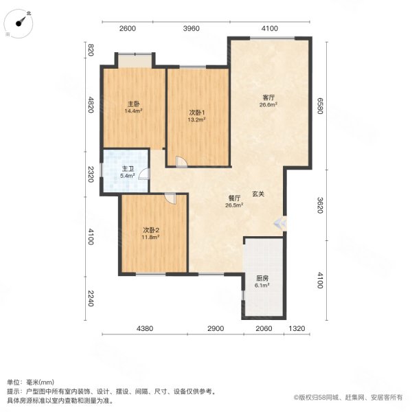 迎宾花园三室两厅精装修带地下室带地下车位110万可议