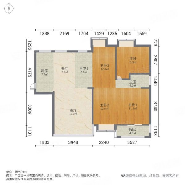 大4房,霞镜新城,人车分流,地铁,万达,南北通透,高层非顶
