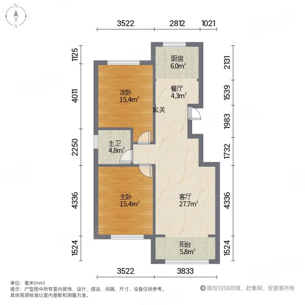 云门世泰园2室2厅1卫94㎡南北77万