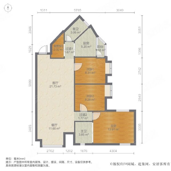 明轩大厦3室2厅2卫118.59㎡南北588万