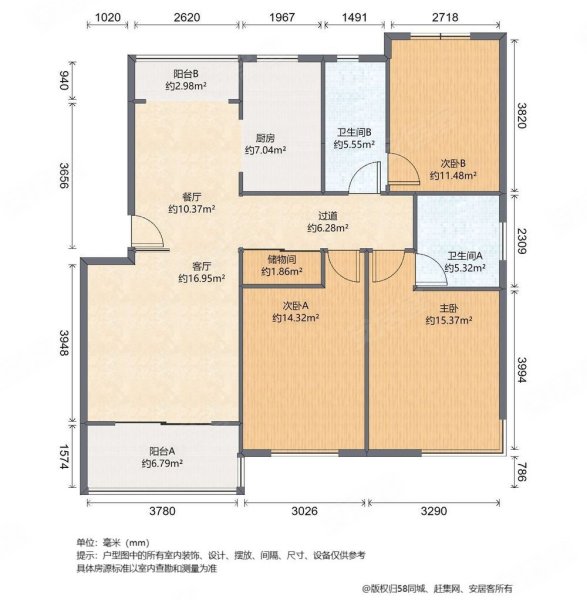 龙缘花园3室2厅2卫120.52㎡南北598万