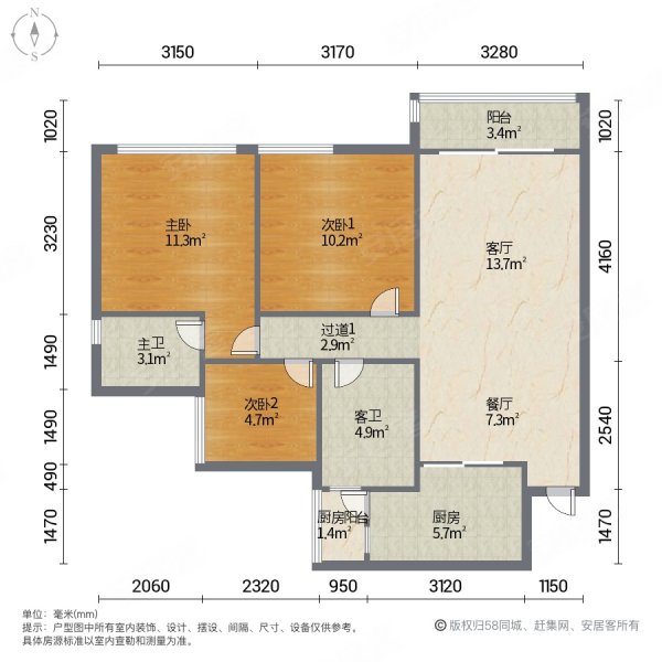 宏宇天御江畔3室2厅1卫83㎡南北122万