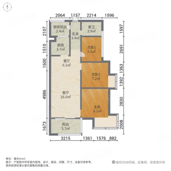 万达茂御峰国际3室2厅1卫89.5㎡南北61万