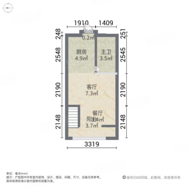 奥园城市天地户型图图片