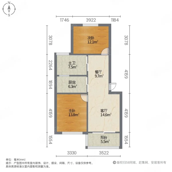 浦发绿城2室2厅1卫74㎡西南430万