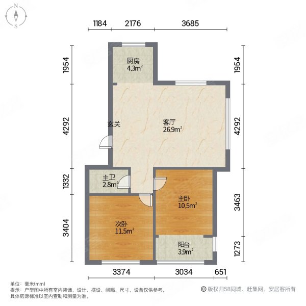 一品南山2室1厅1卫65㎡南北52.8万