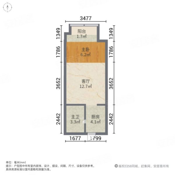 万源晶典公寓1室1厅1卫10㎡南北50万