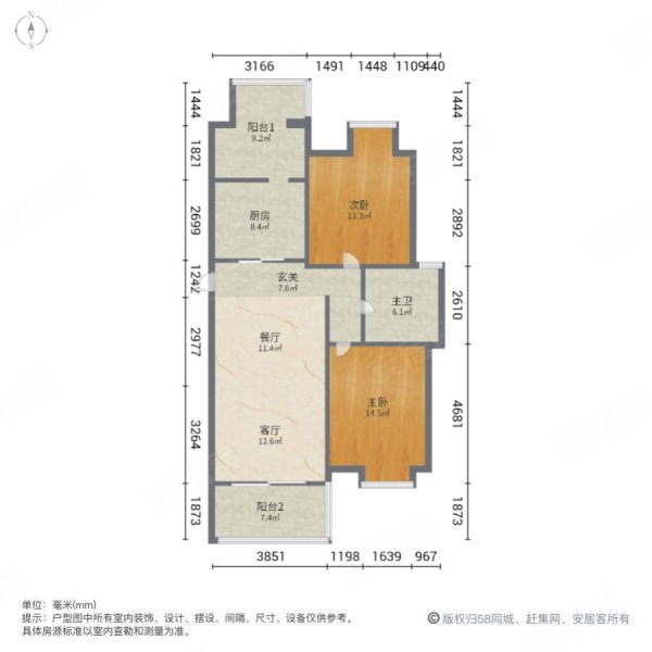 接受长期置换 高区南北户型 小区超低总价两房,大华清水湾花园二手房