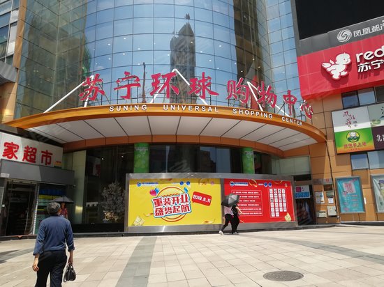 丁家桥2号院大厦(商住楼)