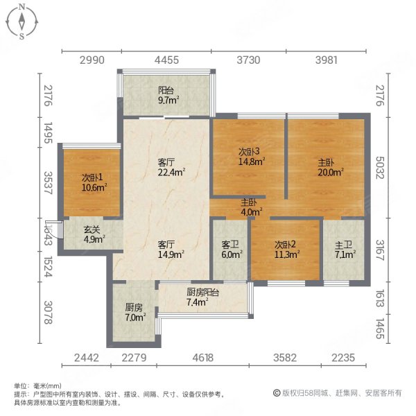 明珠园4室2厅2卫141㎡南北66万