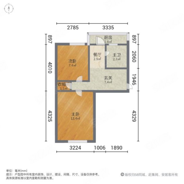 水泥社区2室1厅1卫50㎡南北16.8万