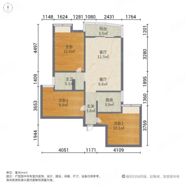 众鑫城上城4室2厅2卫127.63㎡南186万