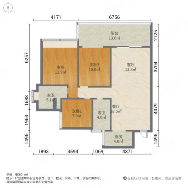 领地亚马逊3室2厅2卫89㎡南北59.9万