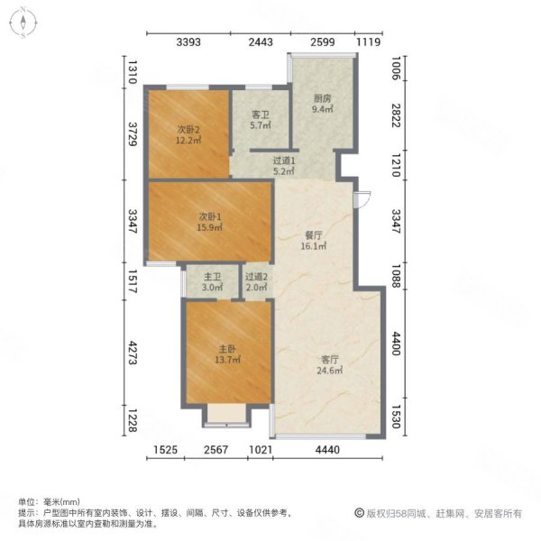 教师新村(君山)3室2厅2卫119㎡南北44.8万