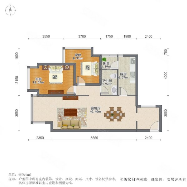 南城都汇汇智园2室2厅1卫88.19㎡南220万