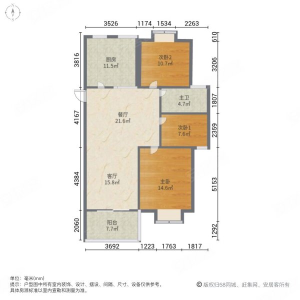 翰林雅居泊岸家园 真洋房 凤凰层 户型南北通透 业主急售