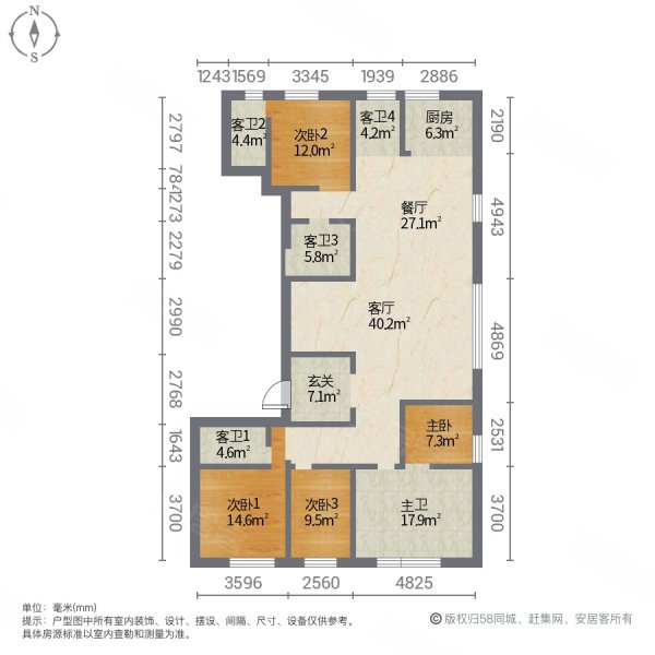 保利紫山紫誉台户型图图片