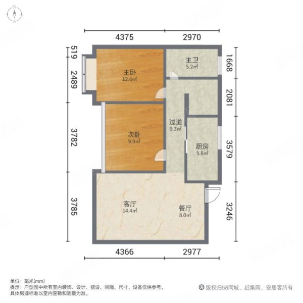 荷塘月苑2室2厅1卫81.92㎡南北110万