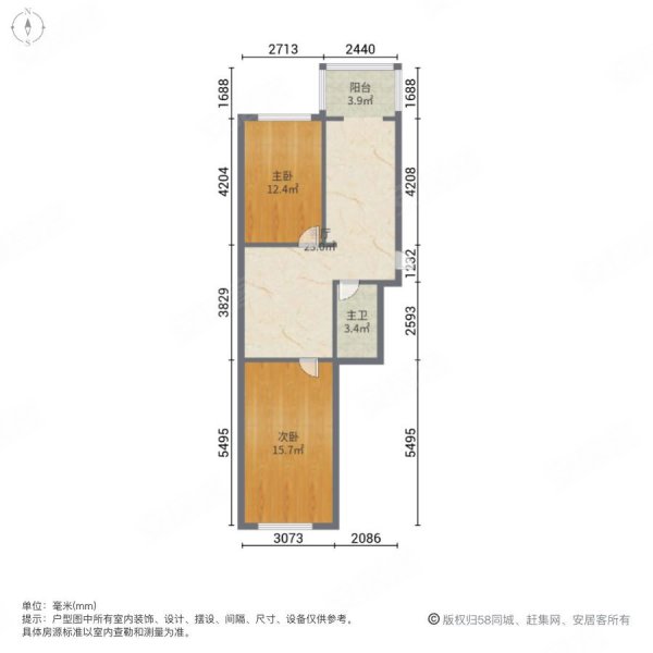 兴建小区B区2室1厅1卫73.92㎡南46.7万