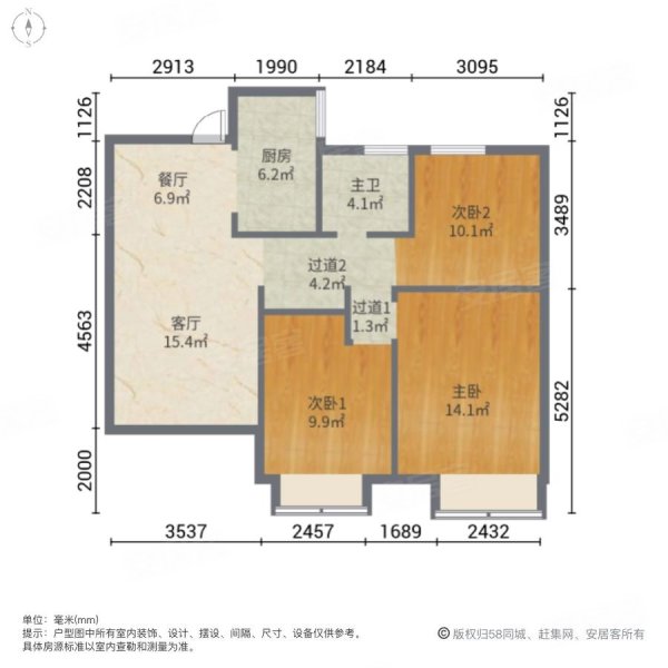 西溪碧桂园3室2厅1卫95.66㎡南107万