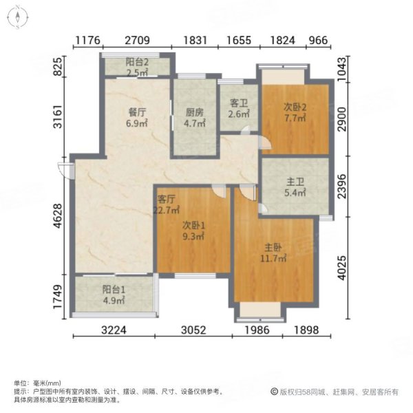 新力花园(二期三期)3室2厅2卫109㎡南北91万