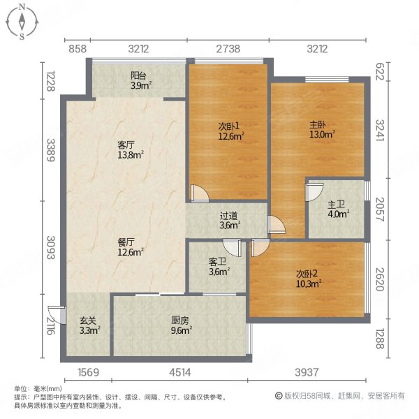 众越山水(b区)3室2厅2卫97.81㎡南62.8万