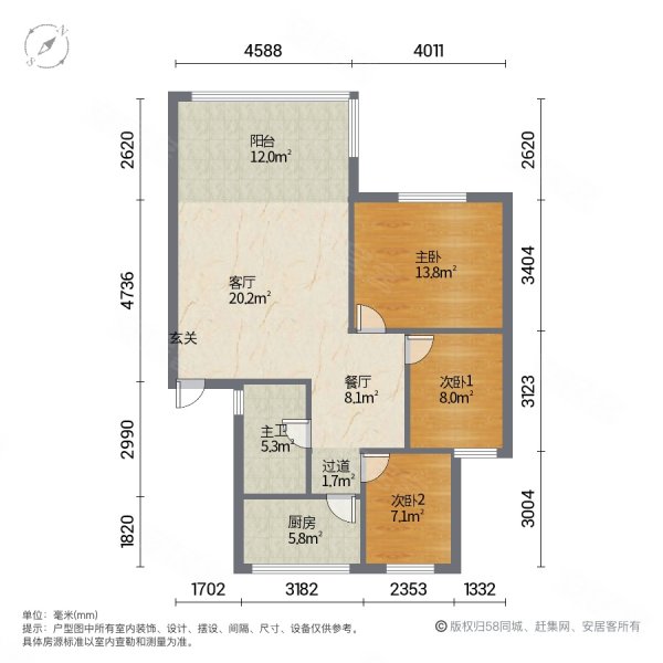 云铝小区3室2厅1卫83㎡南北85万