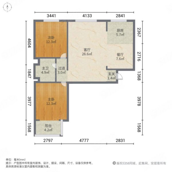 滨河公馆2室2厅1卫100.65㎡南北74万