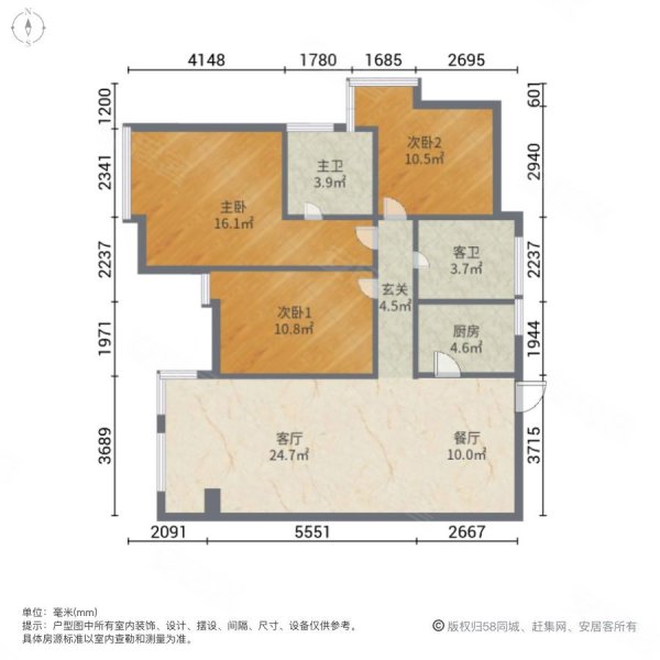 凯旋城(中江)3室2厅2卫113㎡南北62万