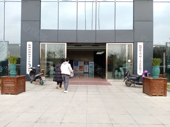 和达高科生命科技园 