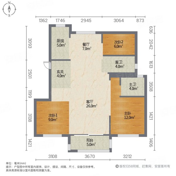 祥生云栖新语3室2厅2卫98㎡南北160万