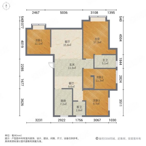 东原逸墅公寓住宅