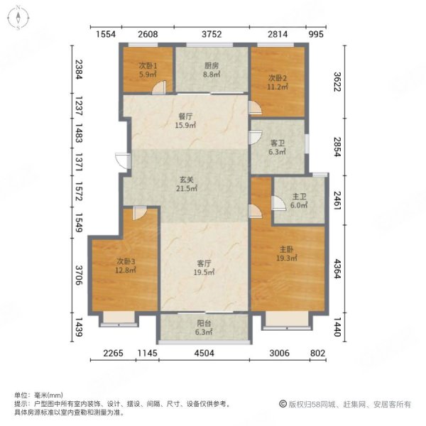 观云山4室2厅2卫140㎡南北160万