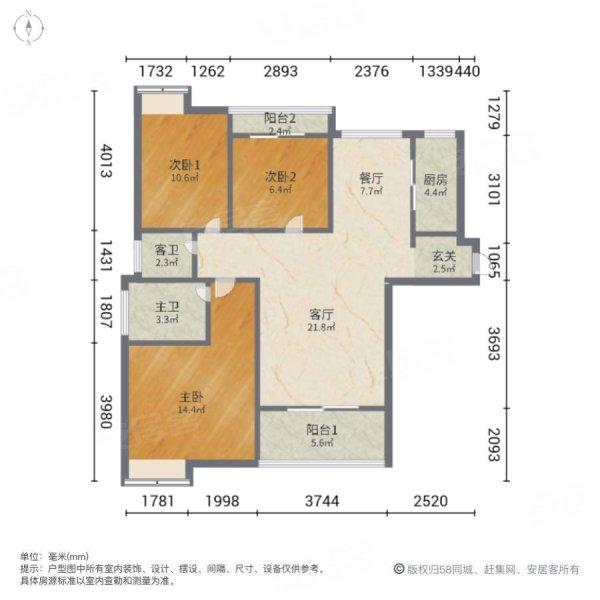 谷山里3室2厅2卫122.32㎡南北138万