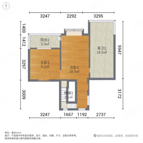 半岛一号雨果岛(别墅)5室2厅4卫223.5㎡南北300万