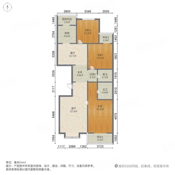湖滨文锦苑3室2厅2卫198.65㎡南北220万