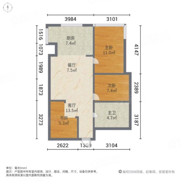 财富国际广场3室2厅1卫76㎡南北298万