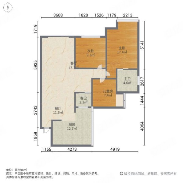 银鹏九龙豪府3室2厅2卫115㎡南北59.8万