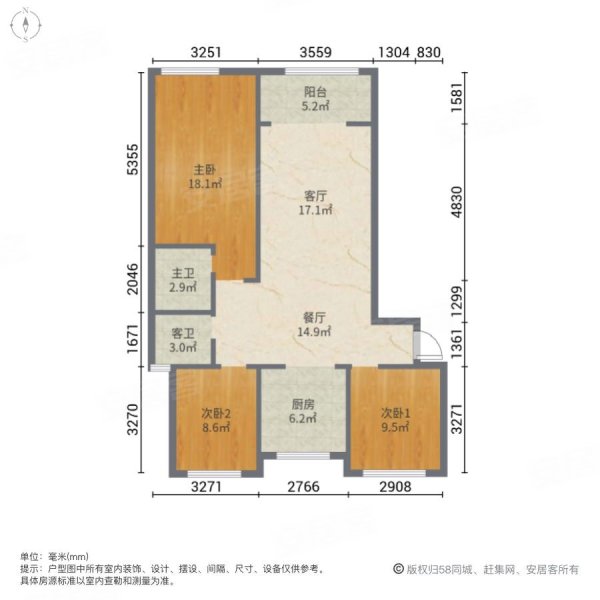 金城中心3室2厅2卫123.17㎡南北100万