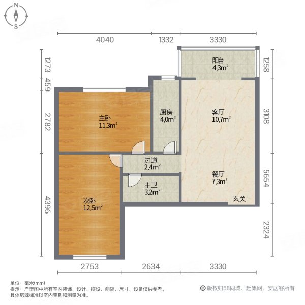 凯地华丽家族2室2厅1卫91.68㎡南北88万