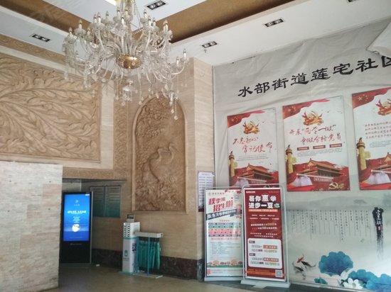 皇岛中环(办公) 