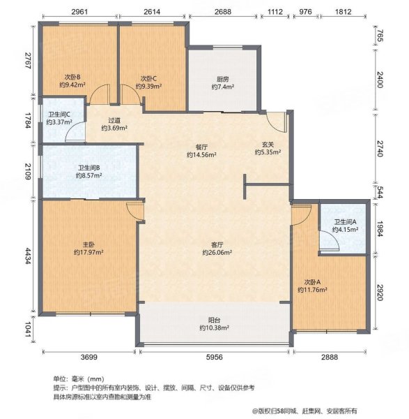 望庄 看房有钥匙,荣安文澜望庄二手房,608万,4室2厅,2卫,150平米-宁波